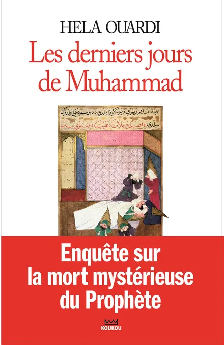 Les derniers jours de Muhammed